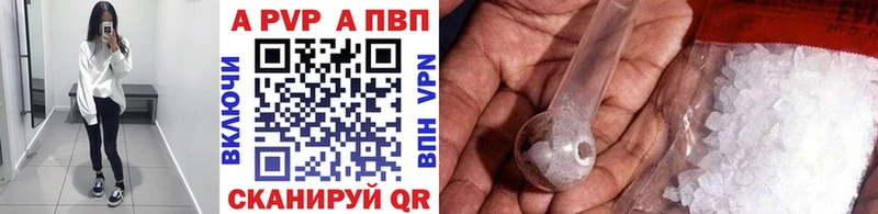 Наркота Невельск ГАШИШ АМФЕТАМИН Кокаин ссылка на мегу как зайти Каннабис МЕФ
