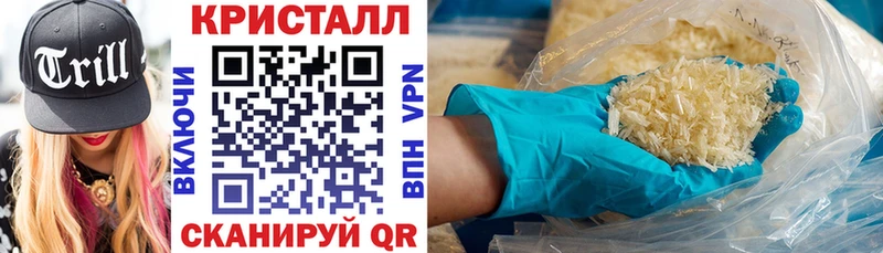 АМФ 97% Невельск
