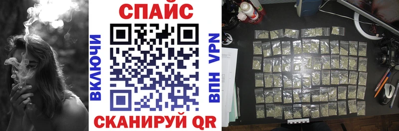 Бутират вода  Невельск 