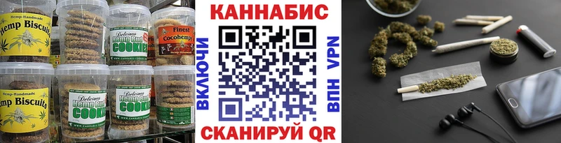 Canna-Cookies марихуана  где найти наркотики  Невельск 