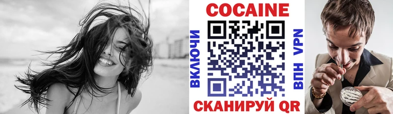 COCAIN 97%  Невельск 