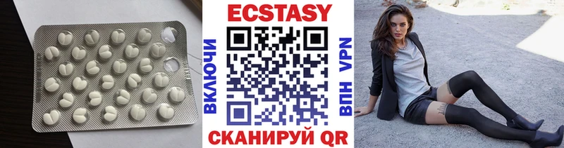 кракен ONION  Невельск  Ecstasy 99%  купить наркоту 