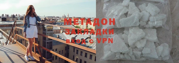 jwh Михайловск