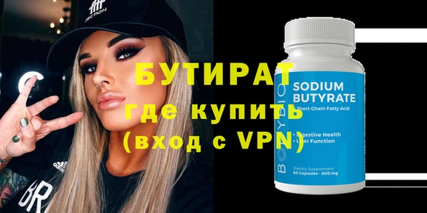 jwh Михайловск