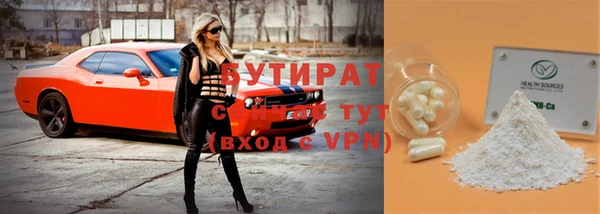 jwh Михайловск