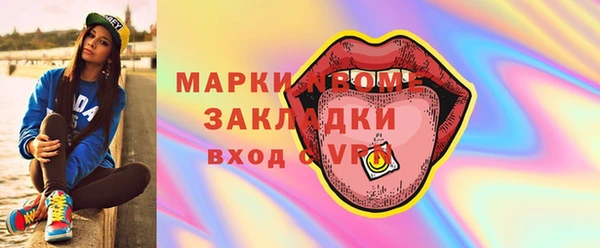 героин Михайловка