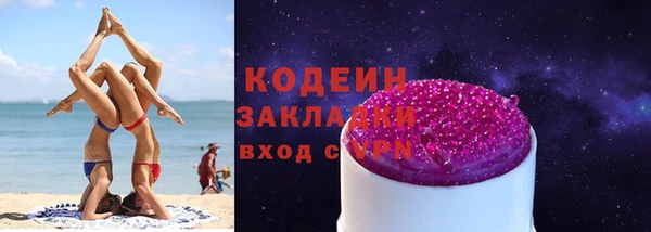 мет Медногорск