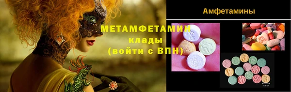 jwh Михайловск