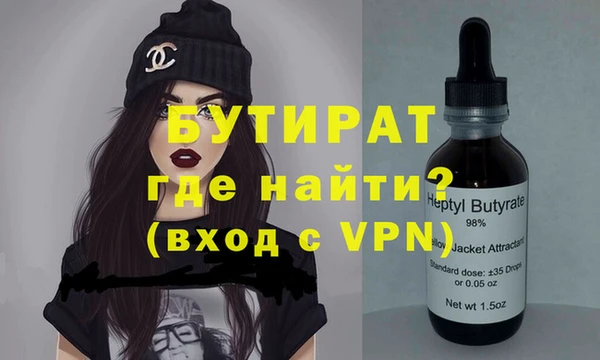 молекула духа Болохово