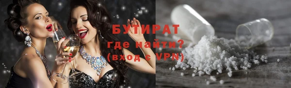 экстази Болотное