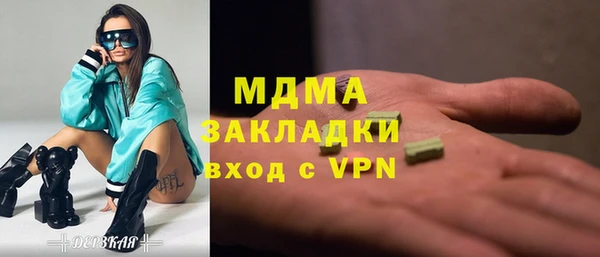 jwh Михайловск