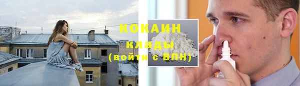 героин Михайловка