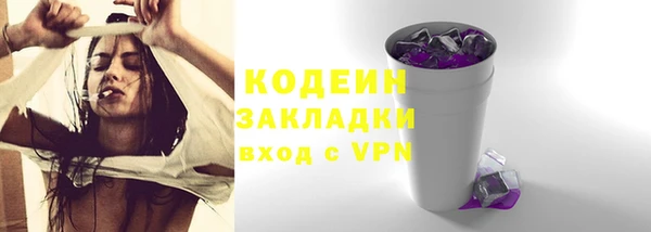героин Михайловка