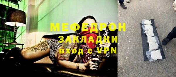 jwh Михайловск