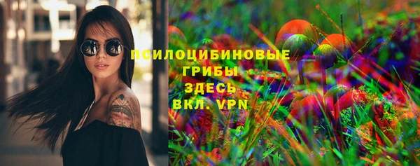 героин Михайловка