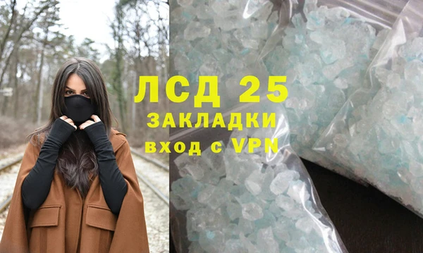 героин Михайловка