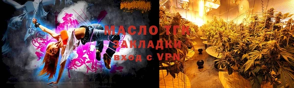 jwh Михайловск