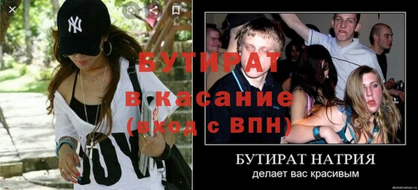 jwh Михайловск