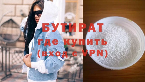 гидра Болхов