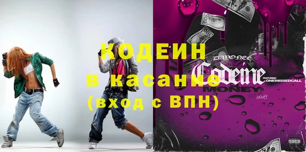 jwh Михайловск