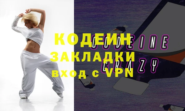 jwh Михайловск