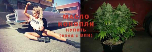 героин Михайловка