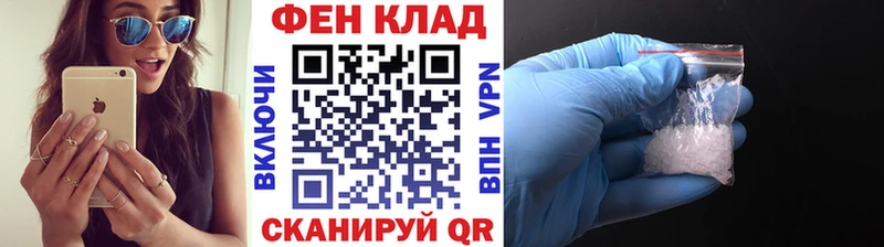 ссылка на мегу как зайти  закладки  Невельск  МЕТАМФЕТАМИН винт 