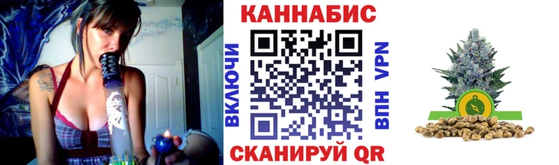 Канабис конопля  где купить наркотик  Невельск 